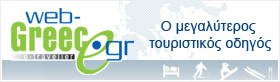 banner_web-greece